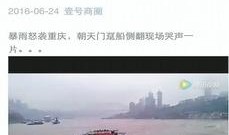 重庆黄先生爆料最新,揭秘某神秘事件背后真相