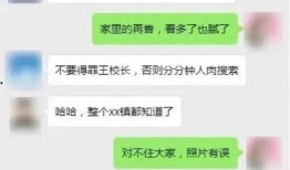 吃瓜微信群免费,免费畅享娱乐盛宴的神秘世界