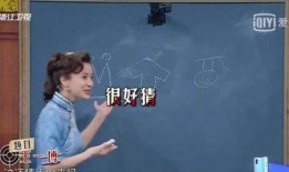 娱乐吃瓜沈腾视频大全,笑料百出，欢乐无限