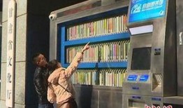 兰州图书馆爆料案件最新,真相揭开，疑云散去