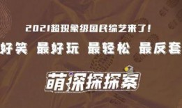 独家爆料余庆伟视频大全